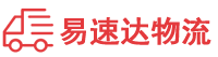 邵阳到龙江县物流公司